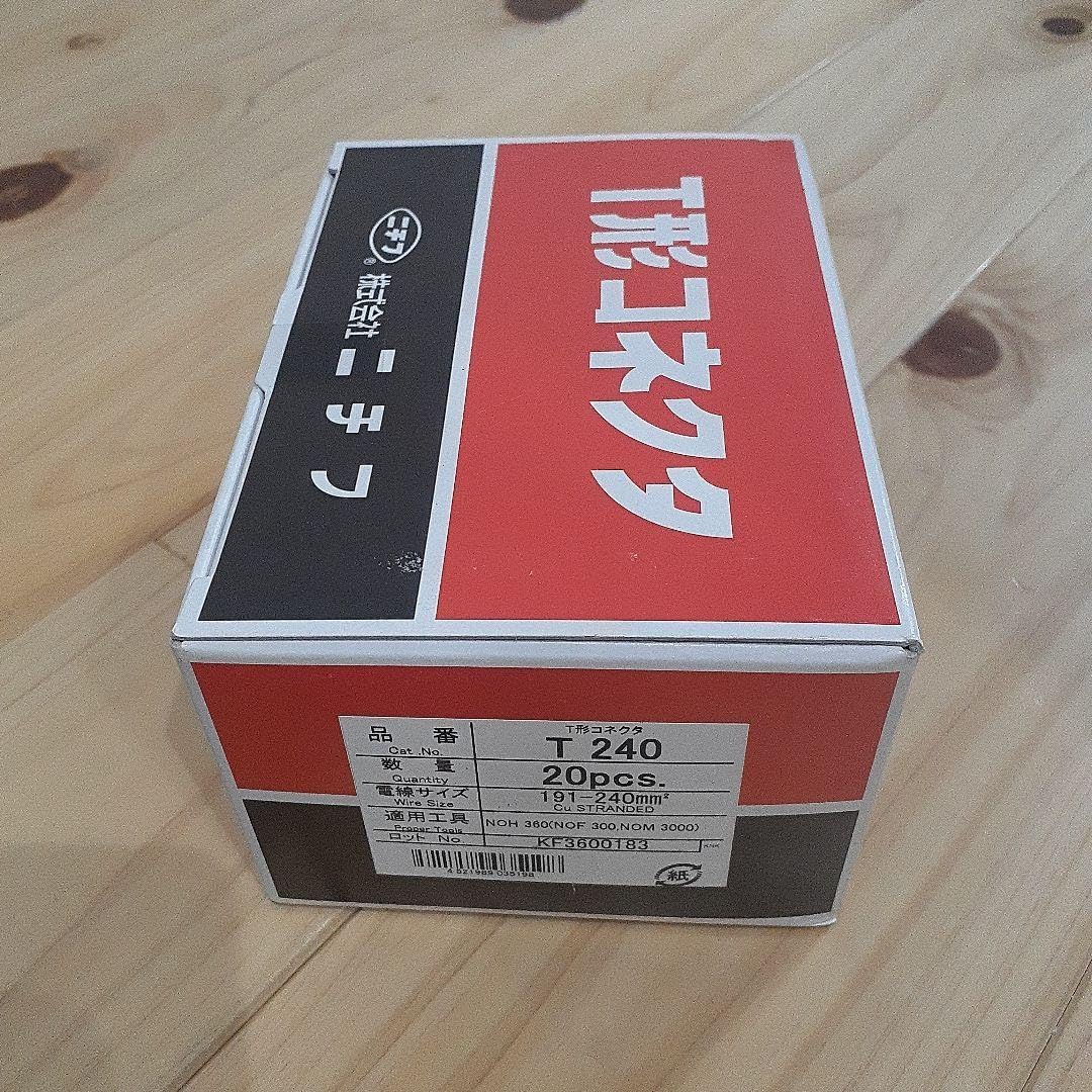 中国古美術・旧蔵鎏金の拱形印鑑玉璽・純銅细密彫・鏨刻・置物・書道具